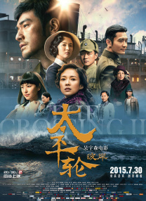 五月天在线影院